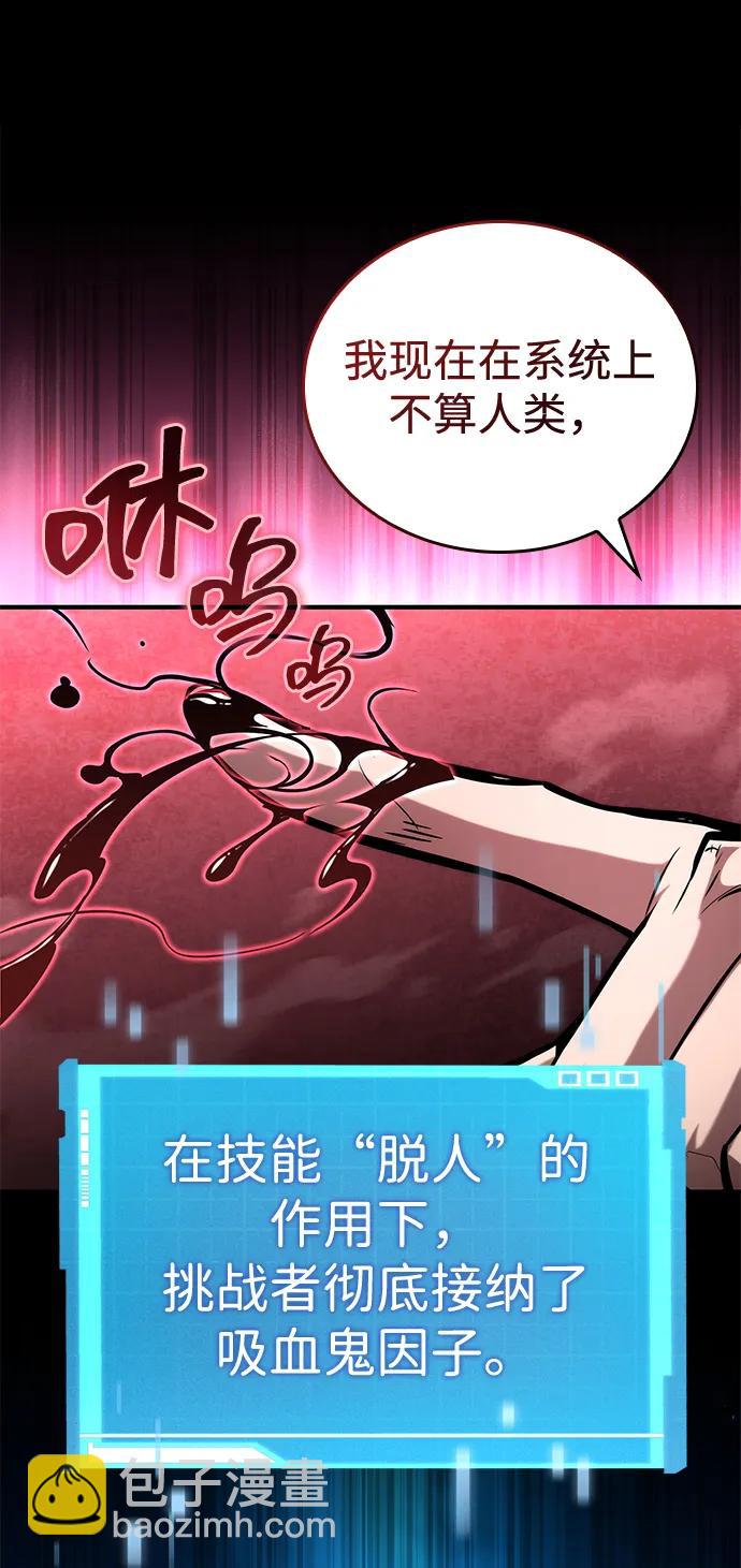 第94话102
