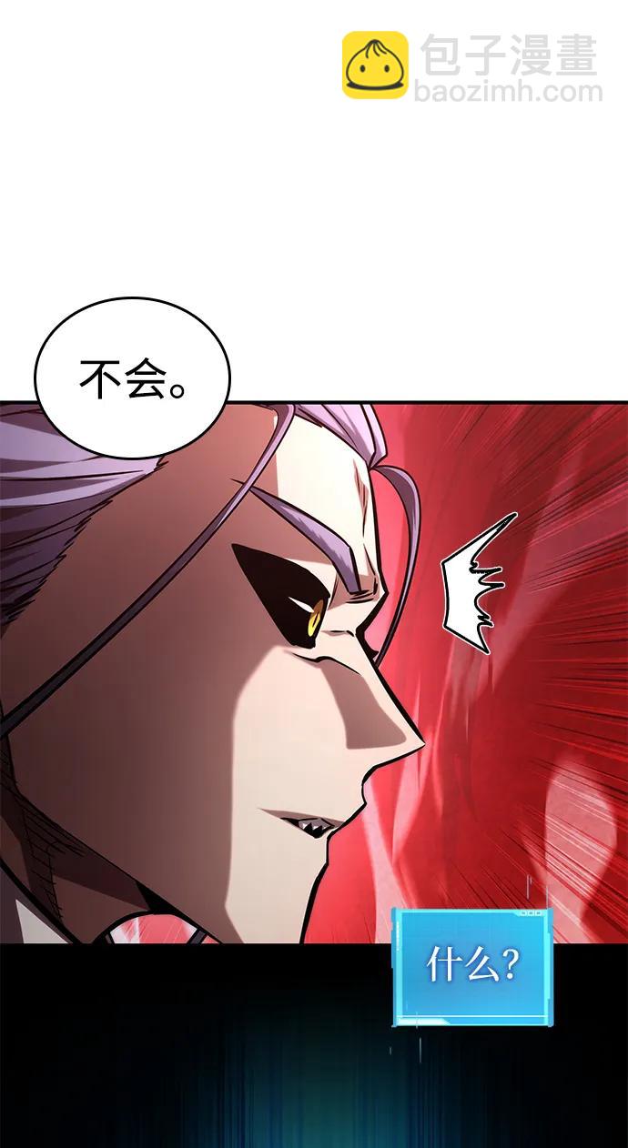 第94话104