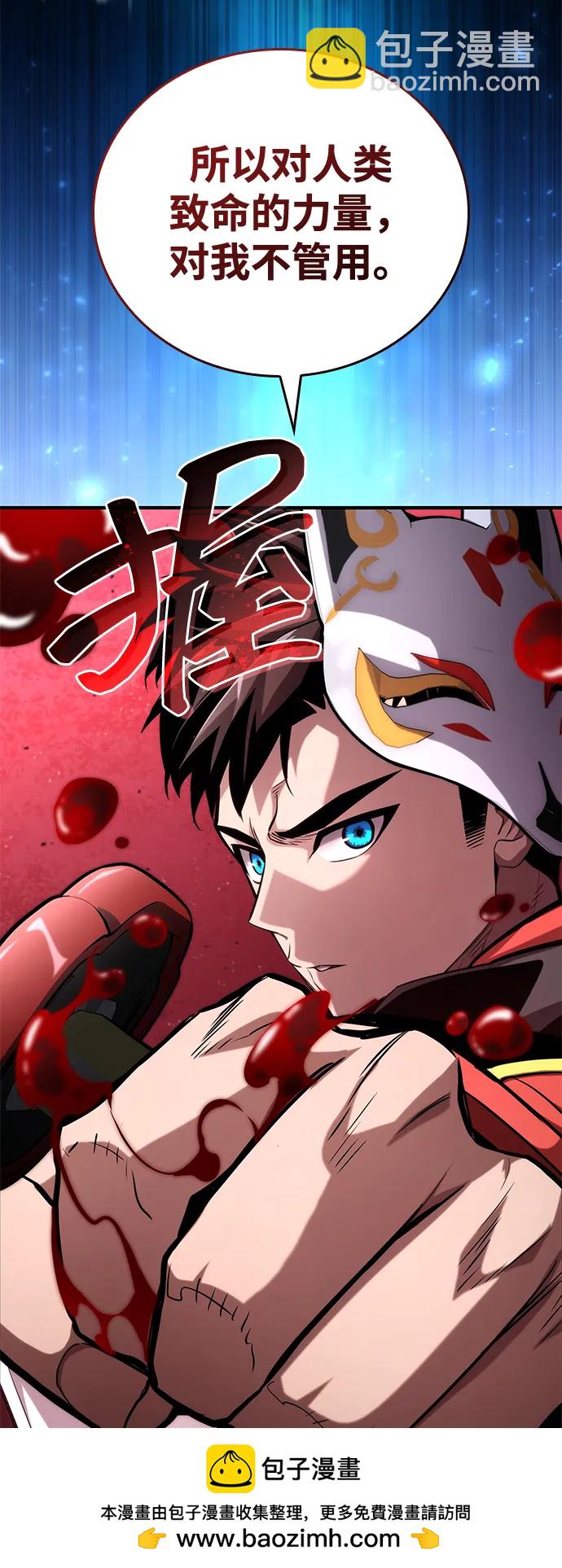 第94话107