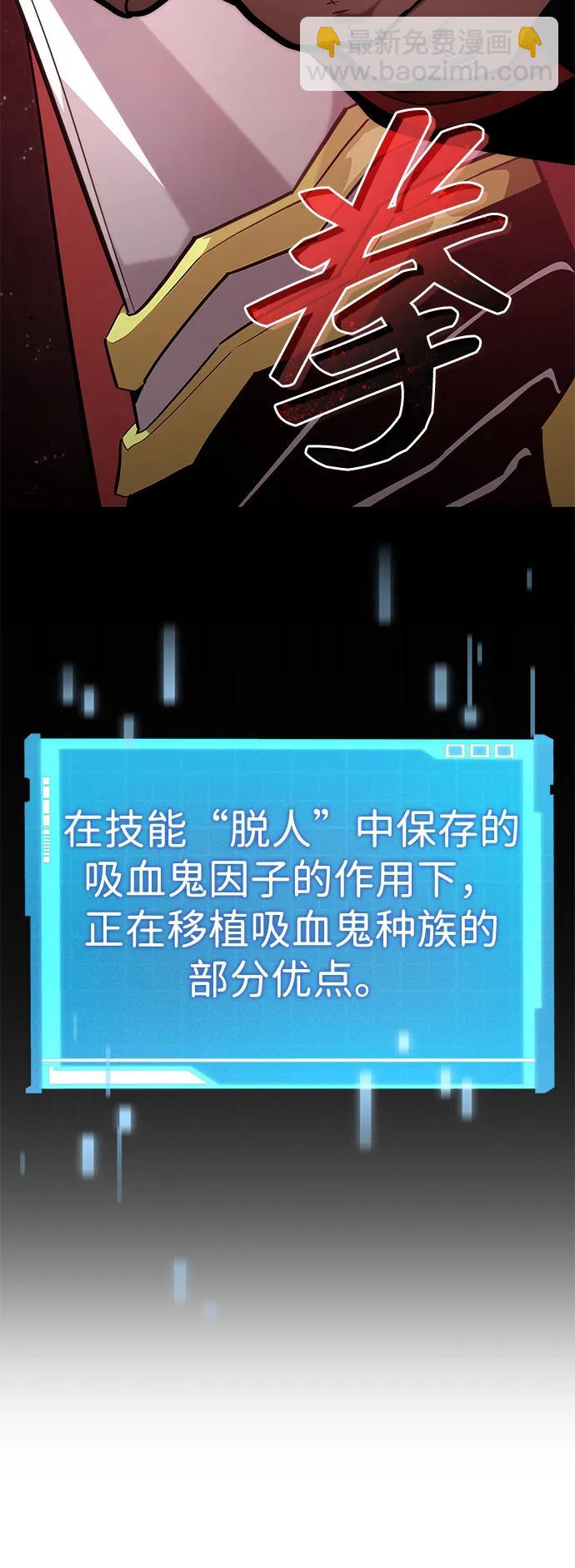第94话108