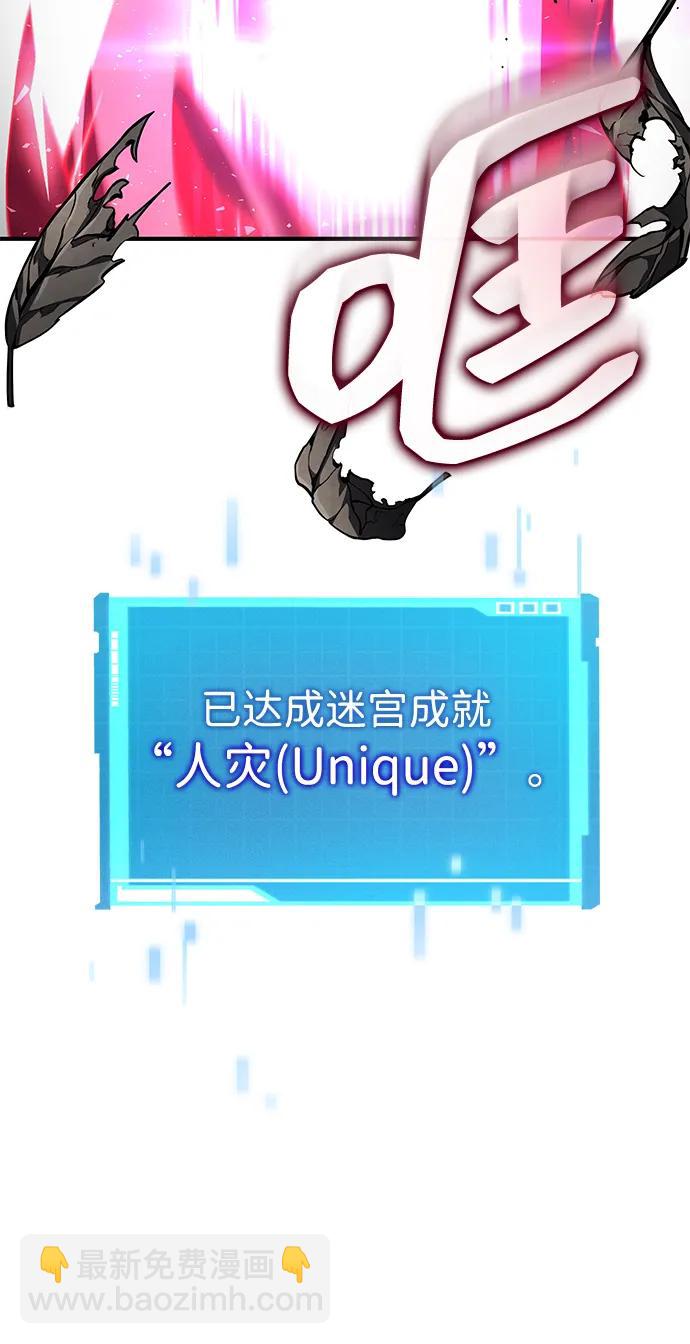 第94话12