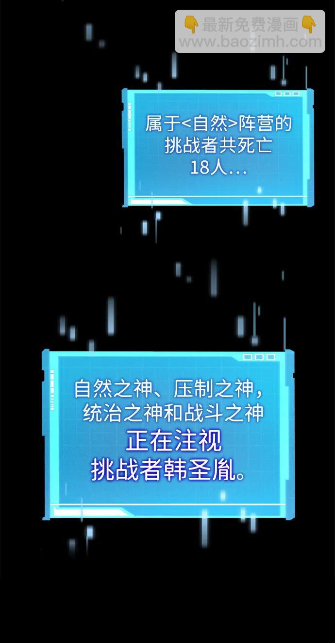 第94话15