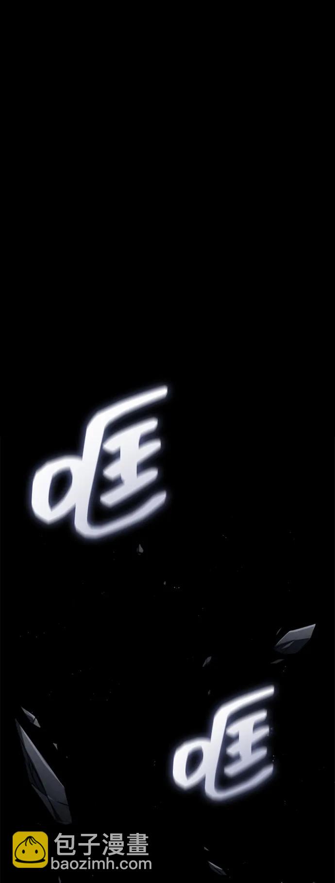 第94话16