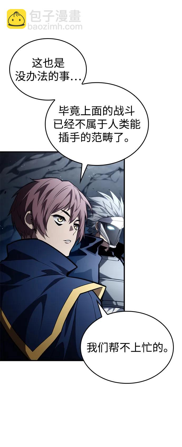第94话20