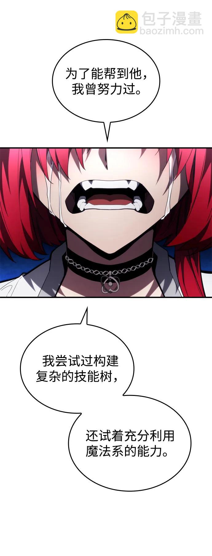 第94话21
