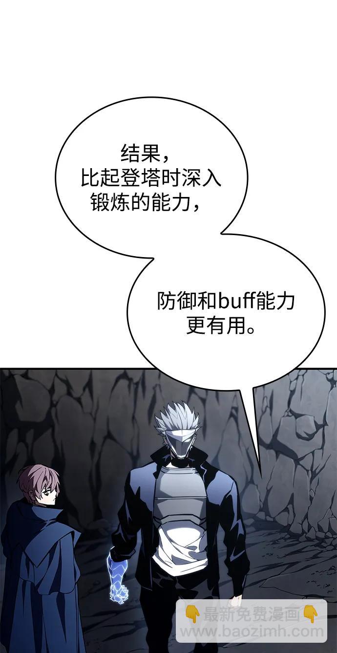 第94话22