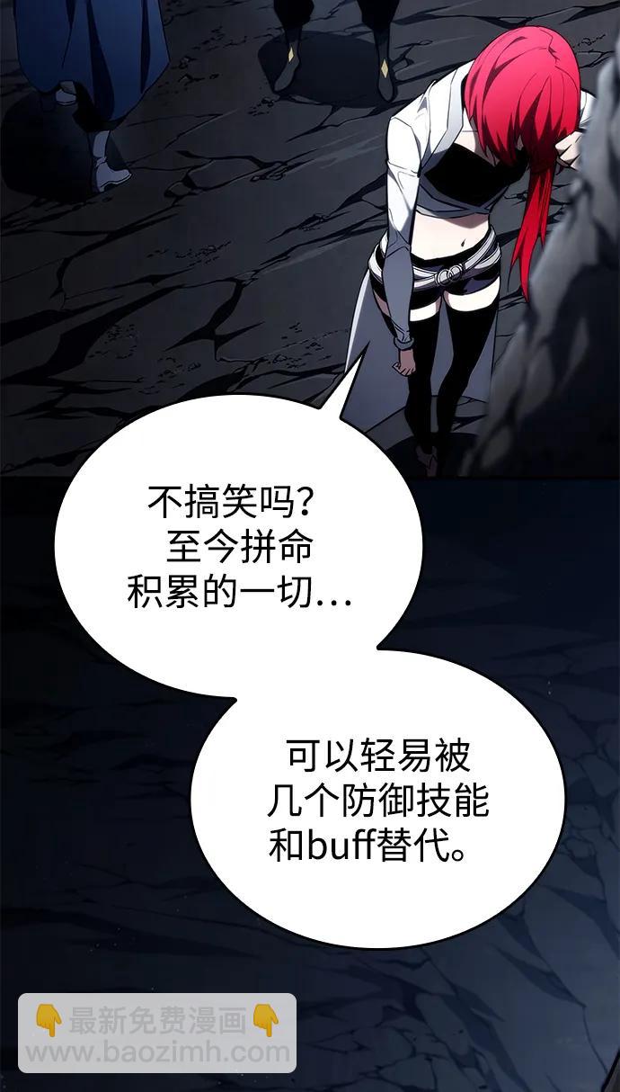 第94话23