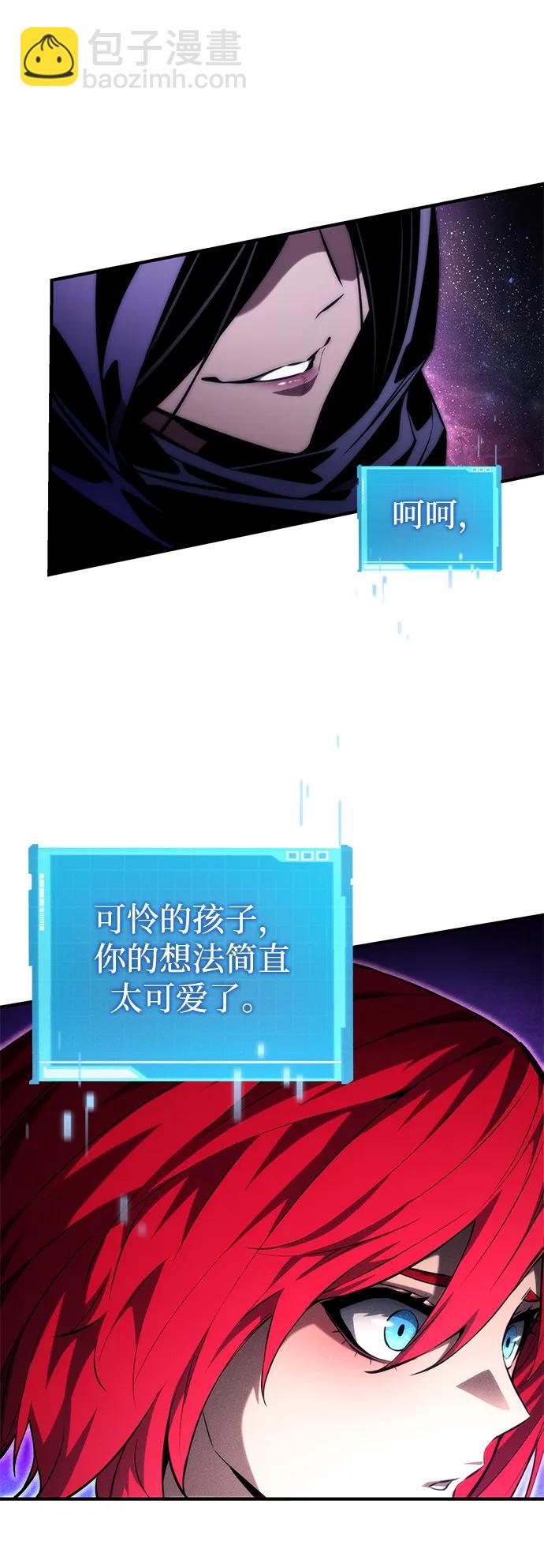 第94话26