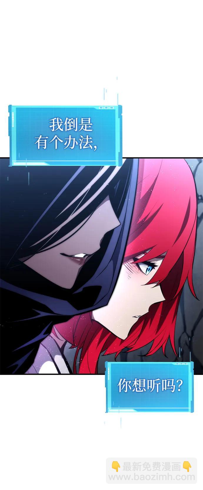 第94话28