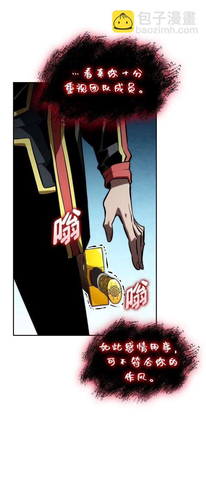 第94话3