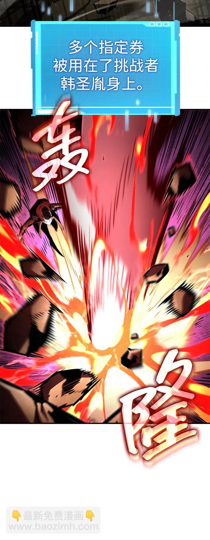 第94话37
