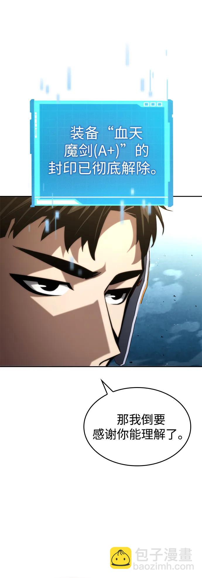 第94话5