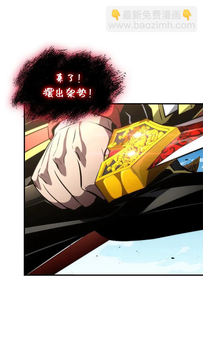 第94话50