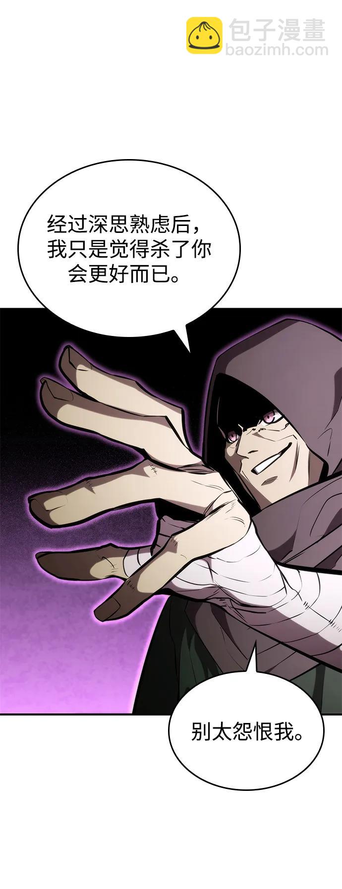 第94话54