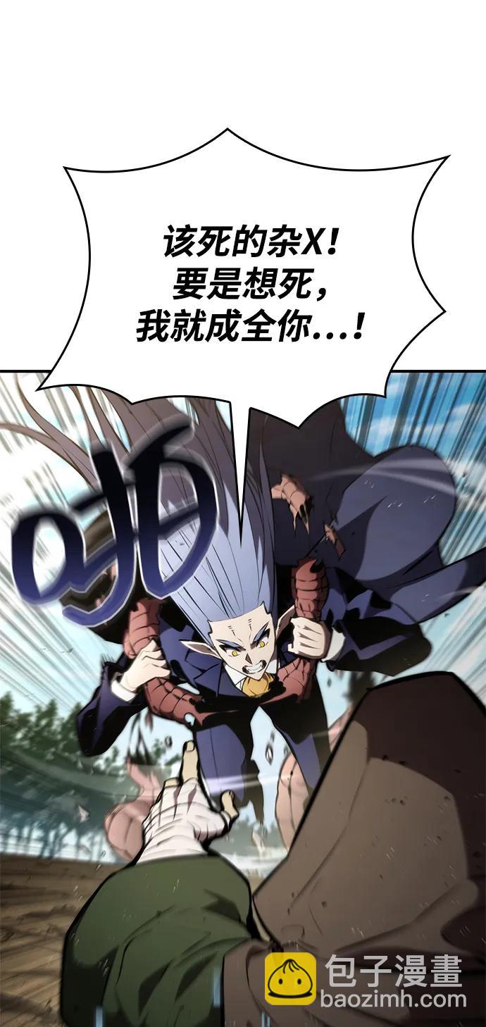 第94话55