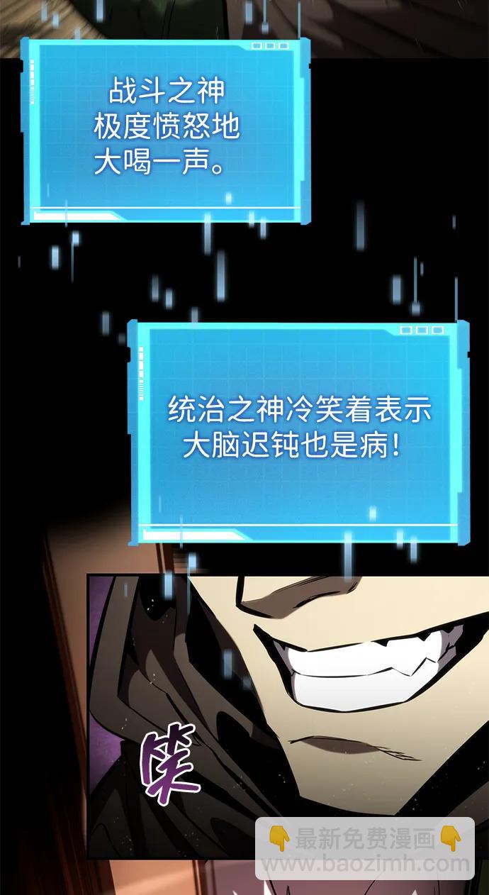 第94话56