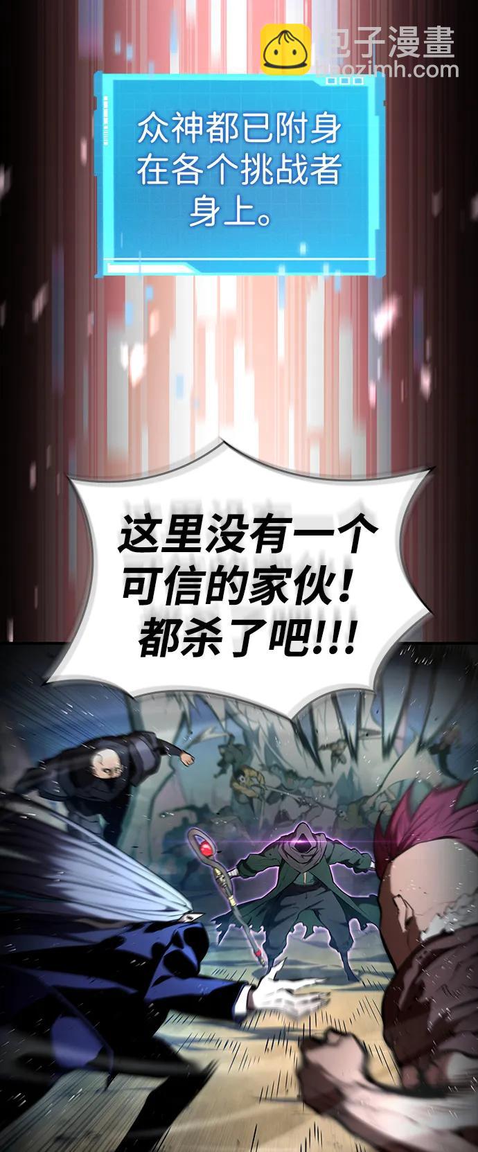第94话60