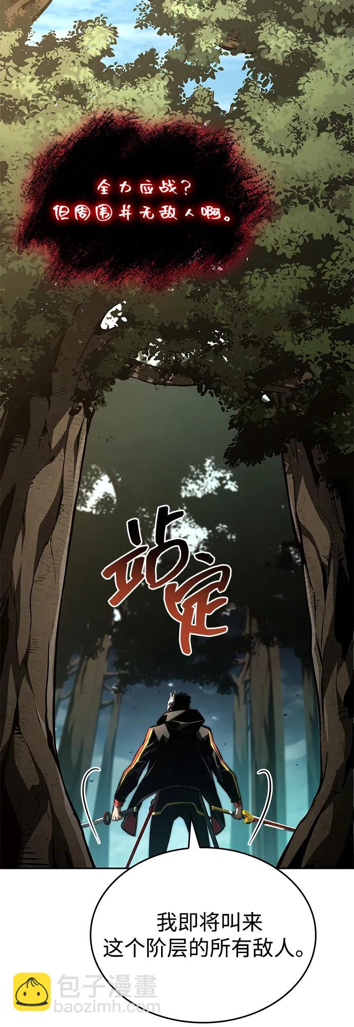 第94话7