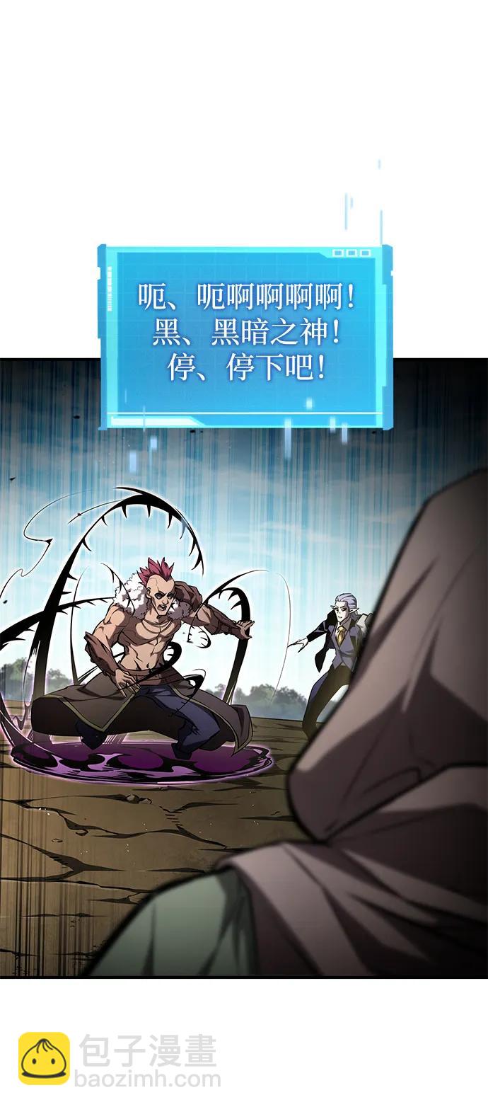 第94话78
