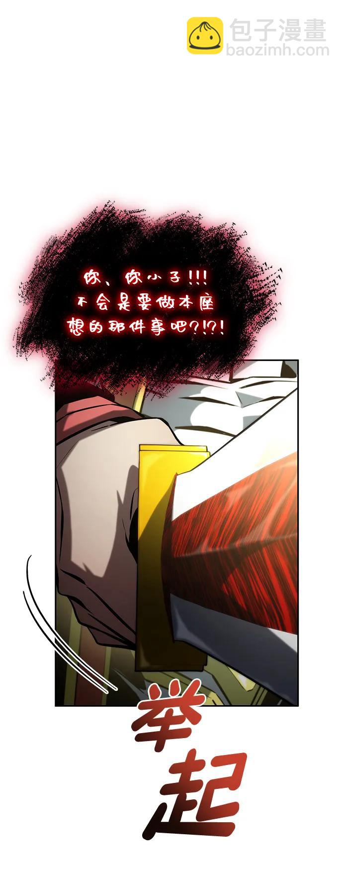 第94话8