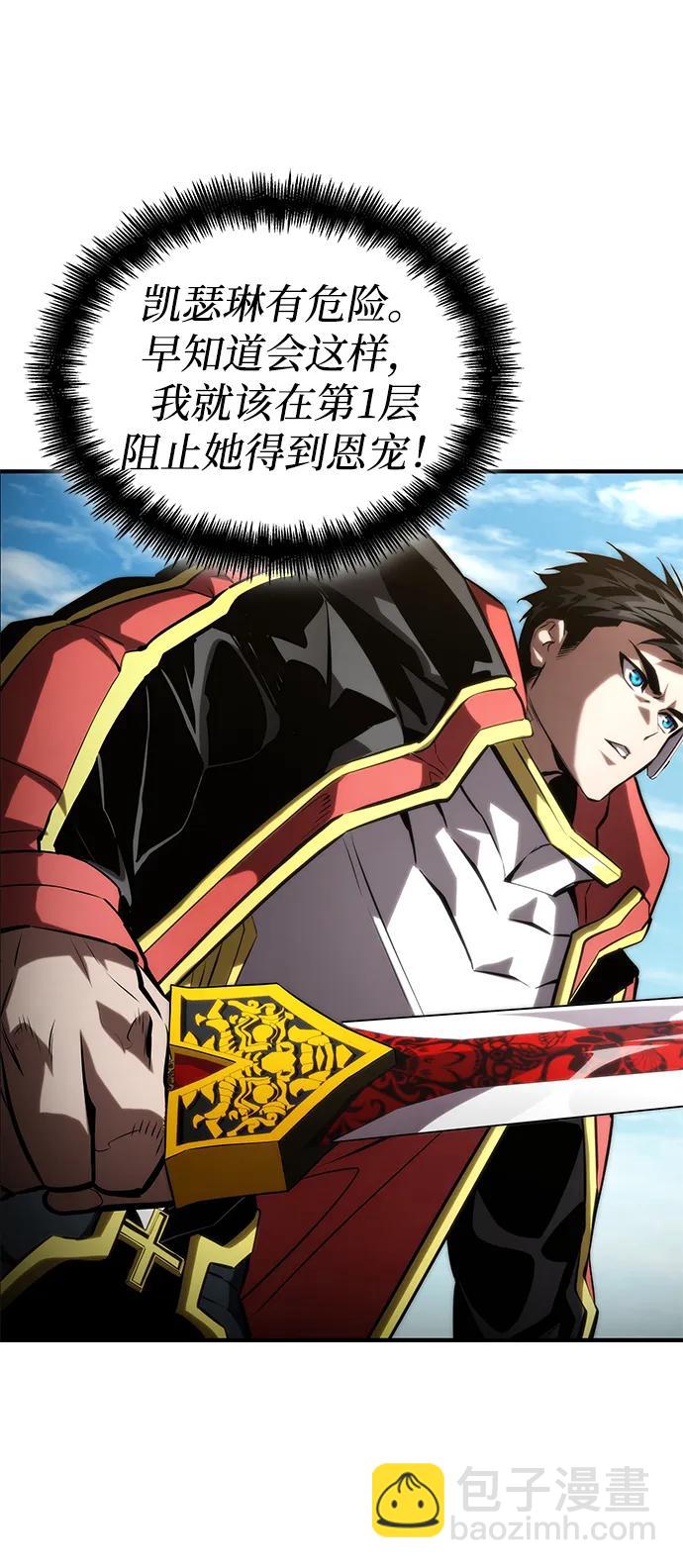 第94话81