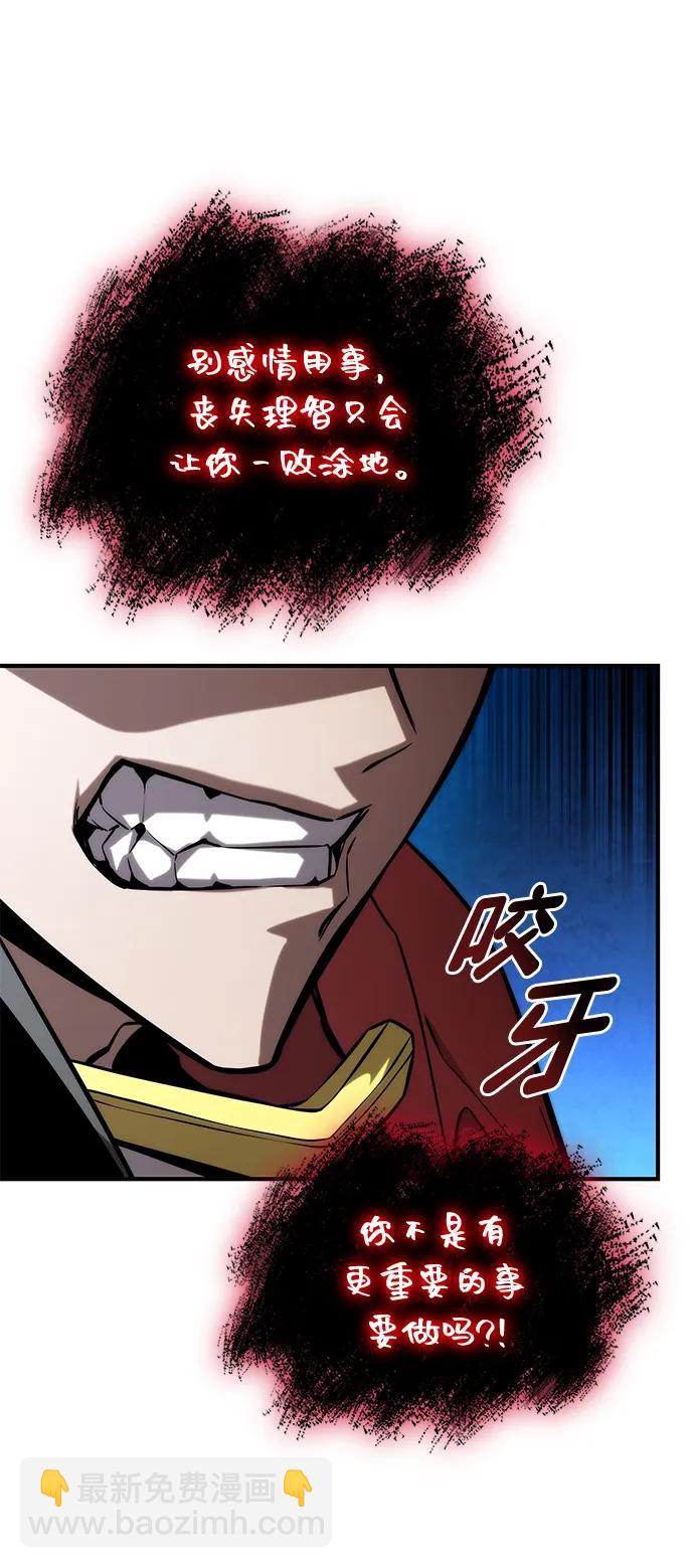 第94话82