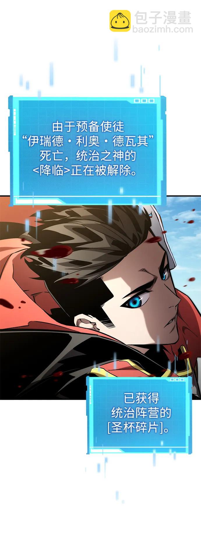 第94话85