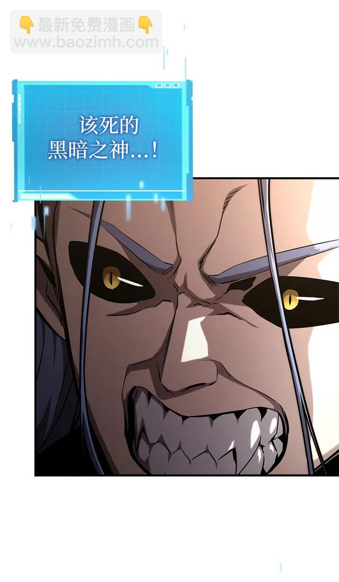 第94话86