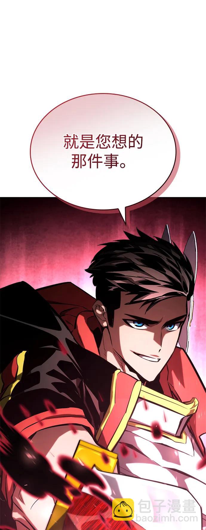 第94话9