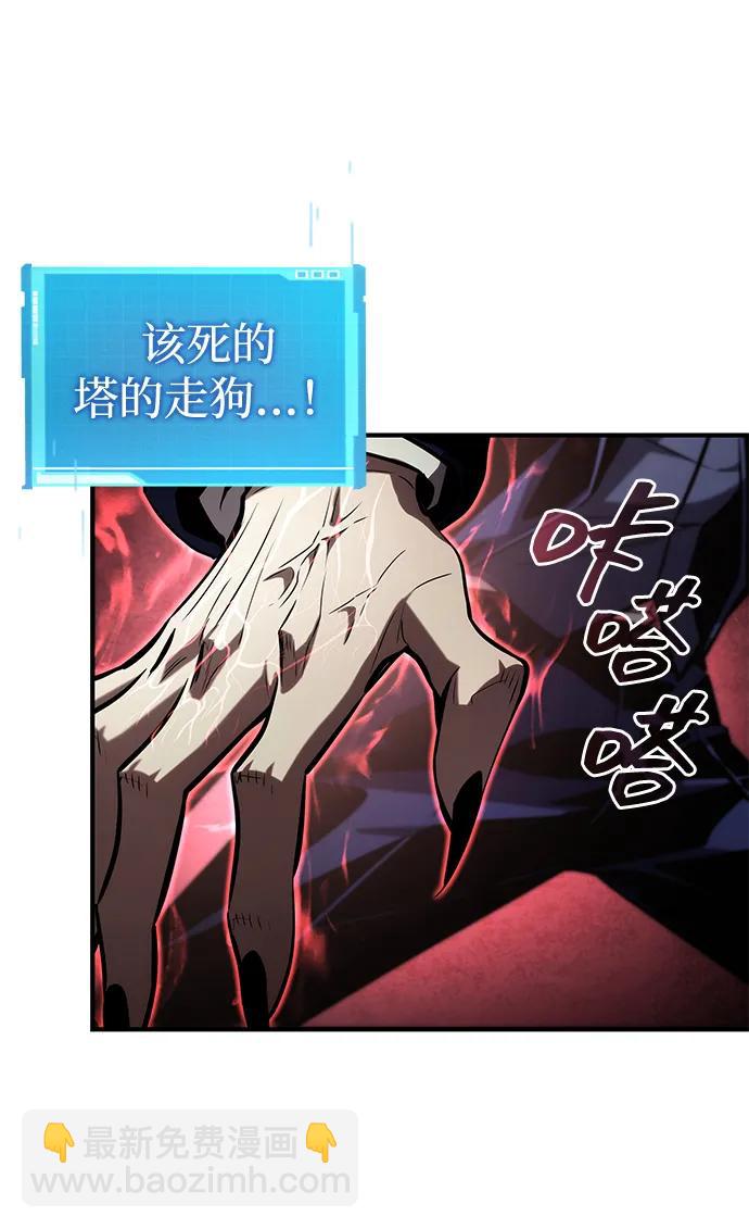 第94话91
