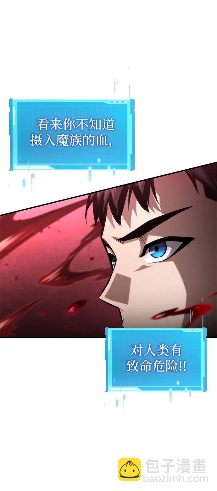 第94话98