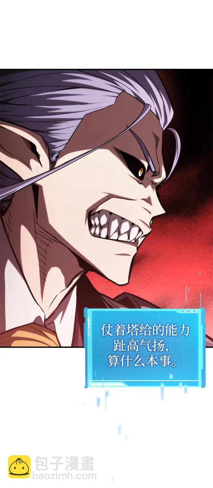 第95话10