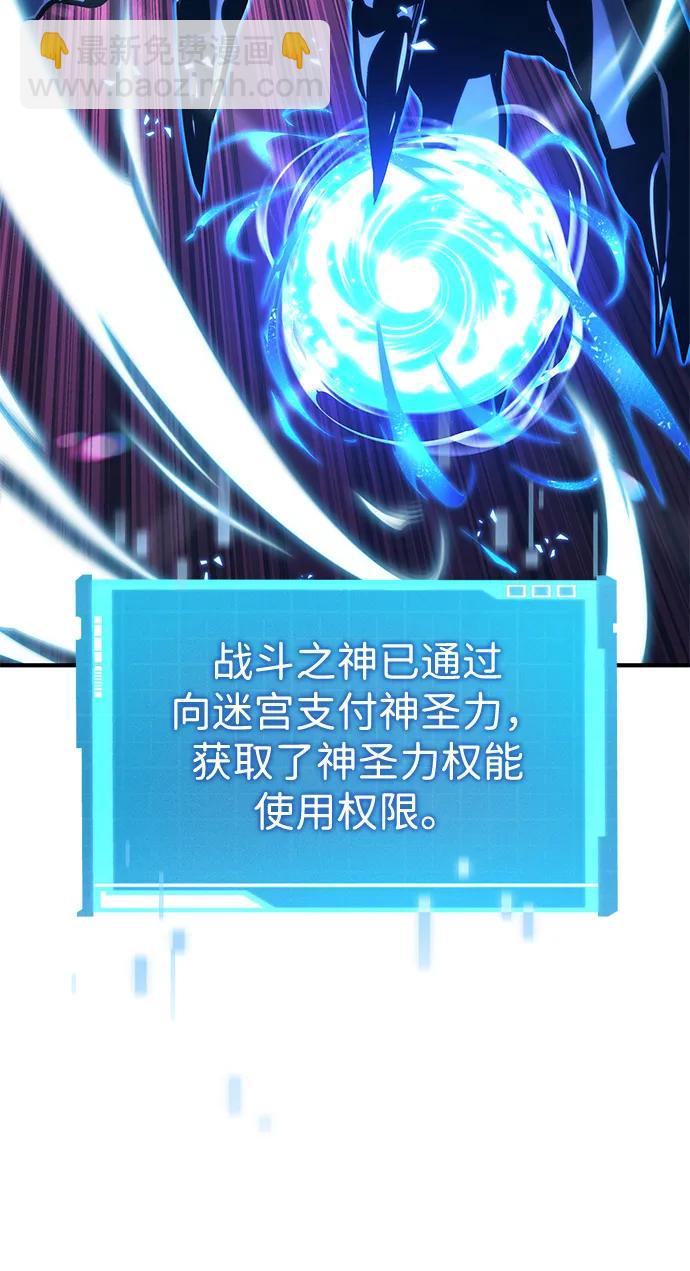 第95话14