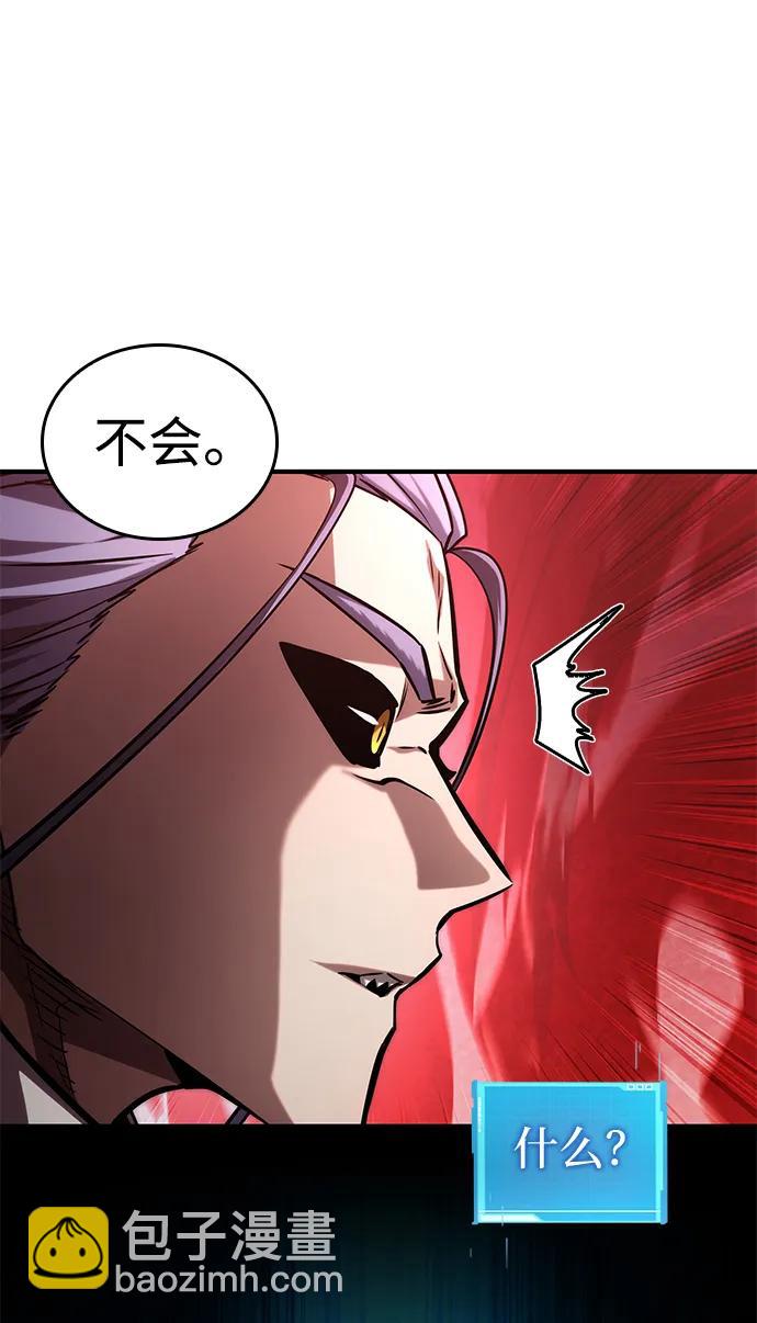 第95话2