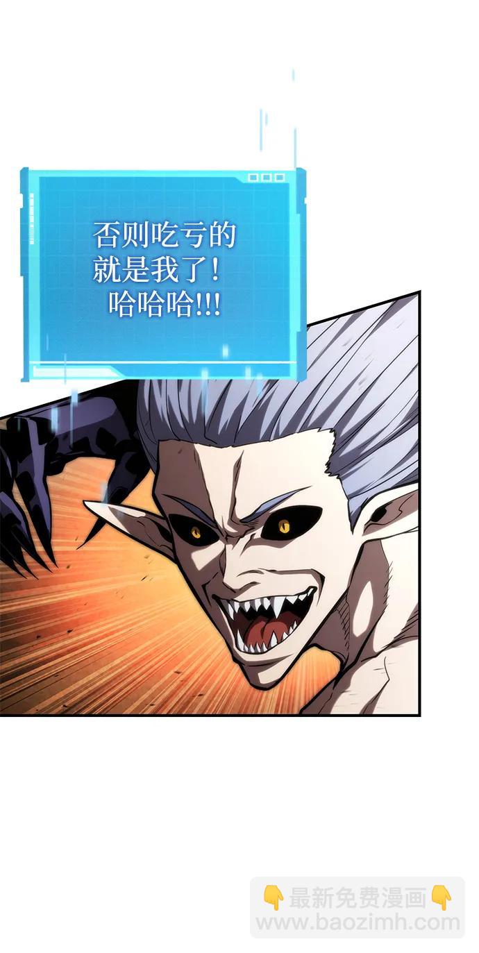 第95话23