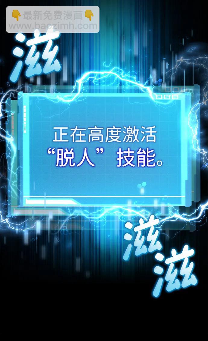 第95话3