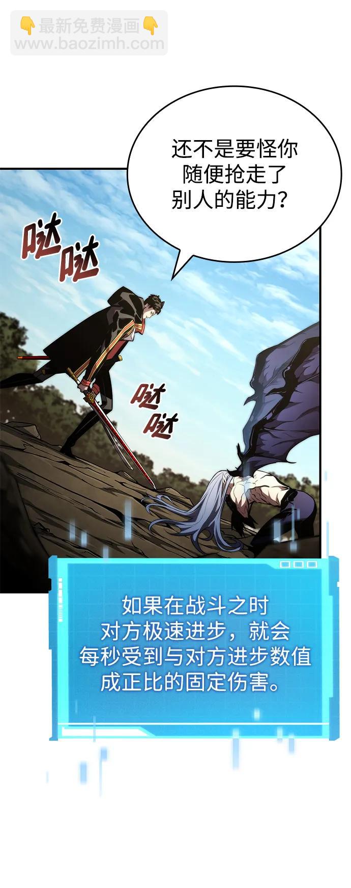 第95话34