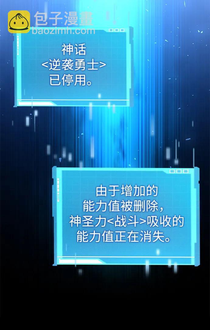 第95话37