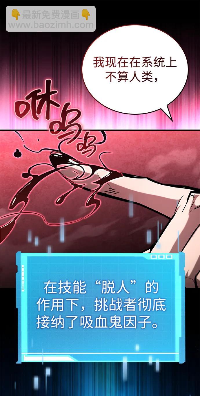 第95话4