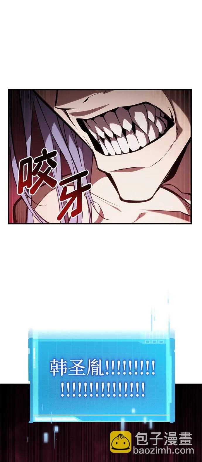 第95话40
