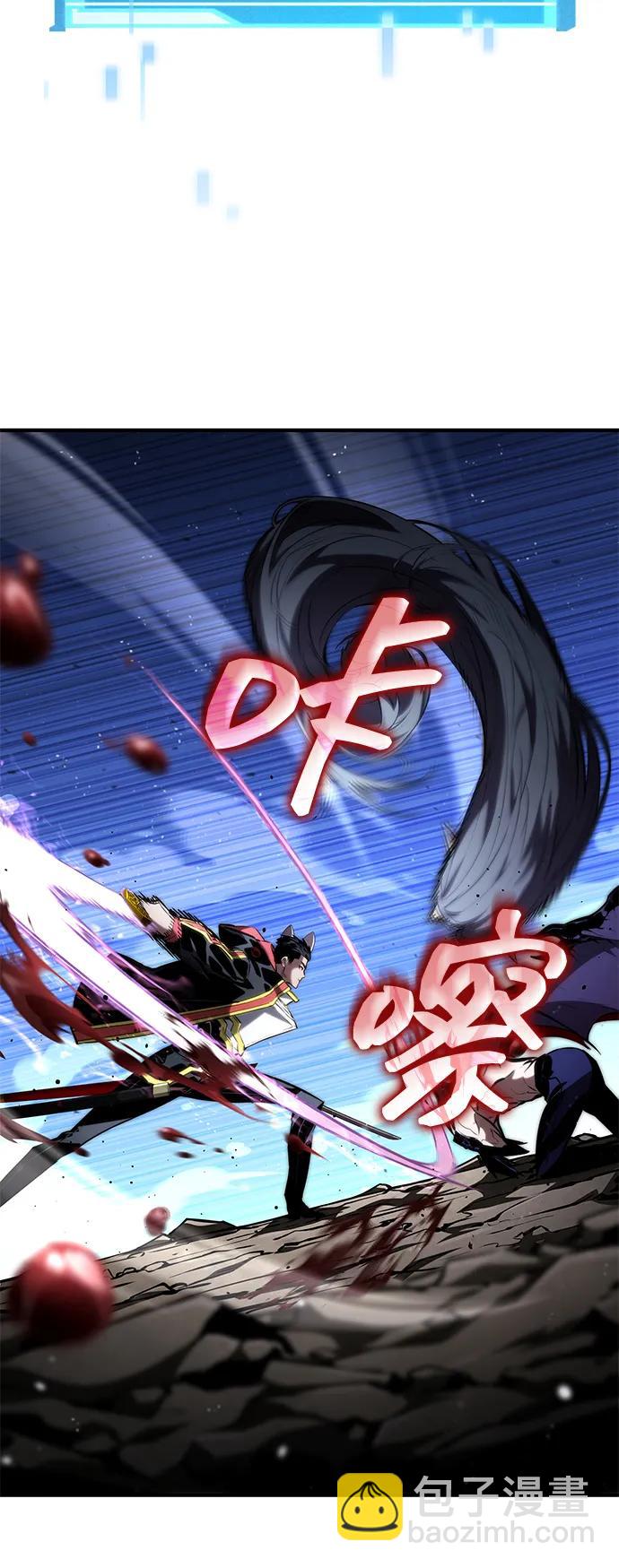 第95话43