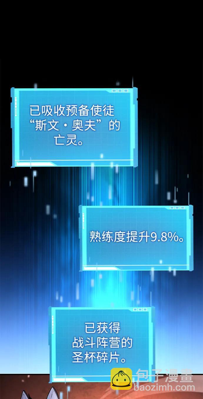 第95话45