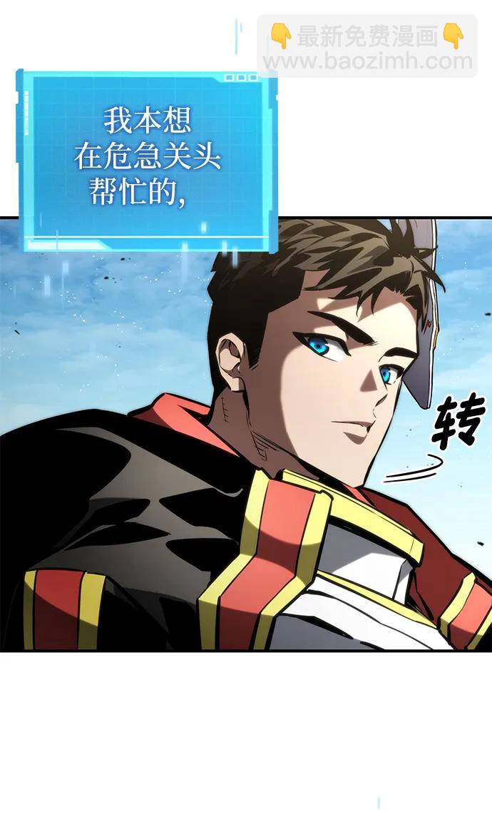 第95话48