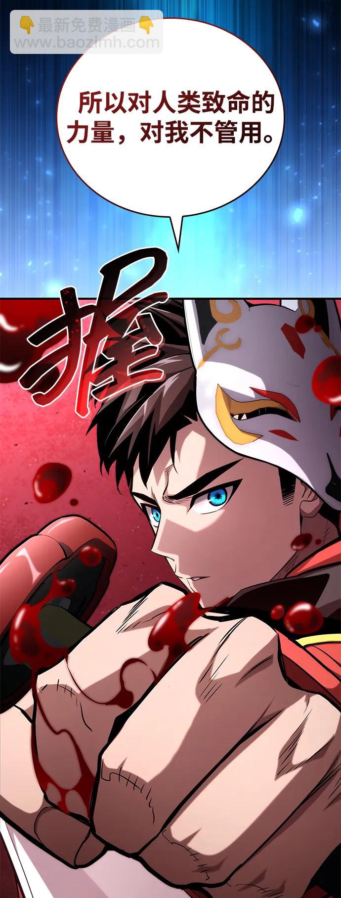 第95话5