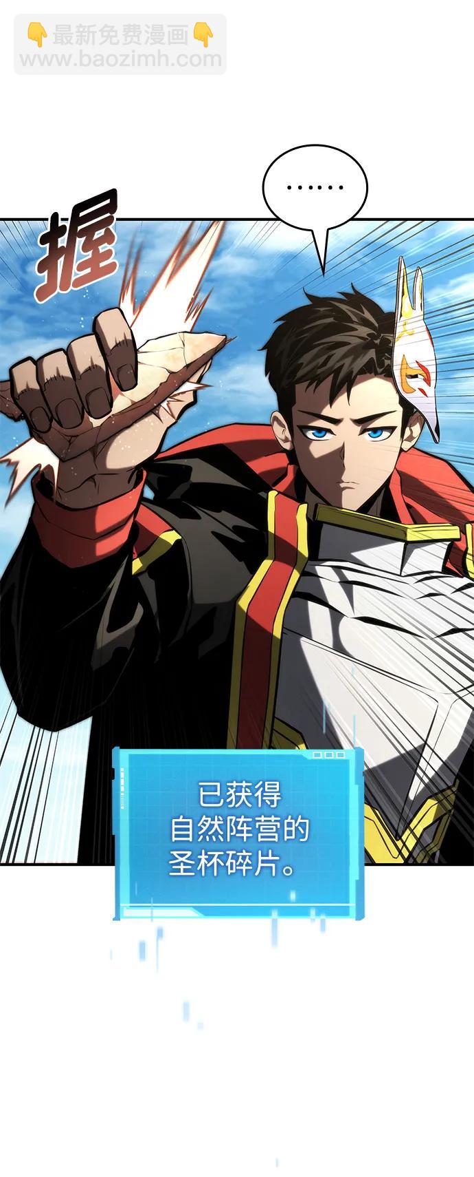 第95话54