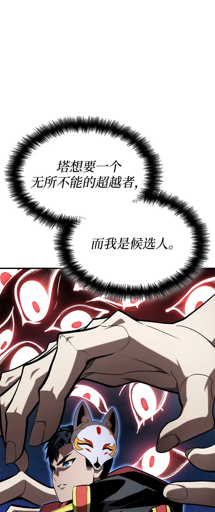 第95话63