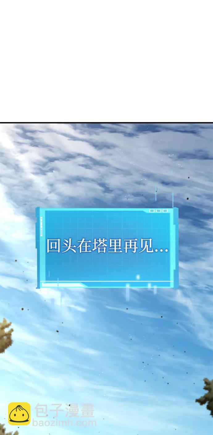 第95话68