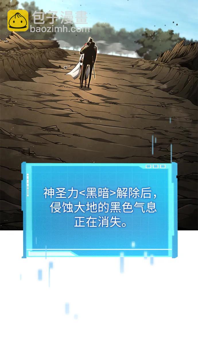 第95话69