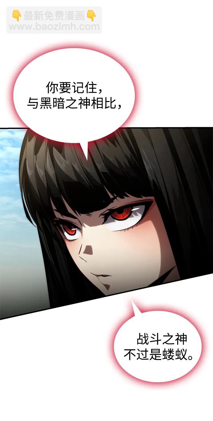 第95话74