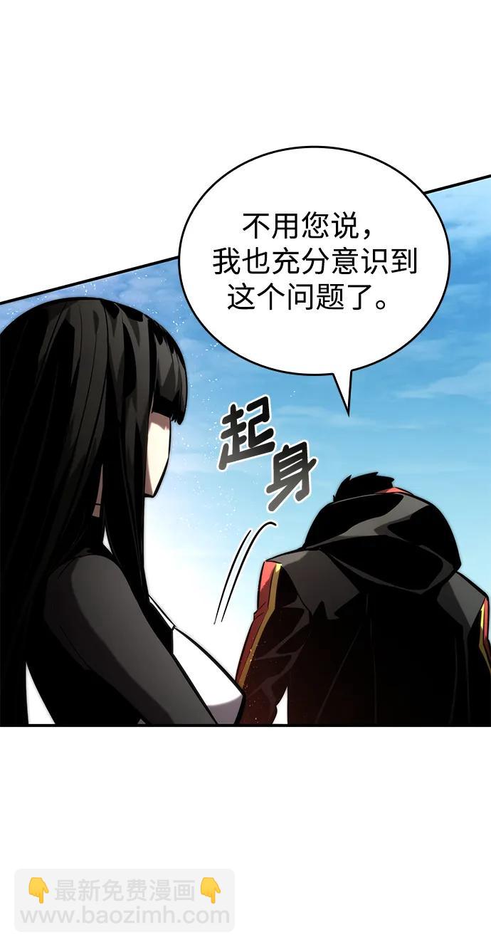 第95话75